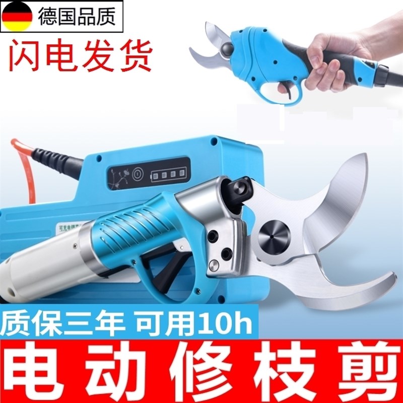 进口电动果树充电式剪枝机修枝剪锂电高枝剪刀电剪枝剪子园艺树枝