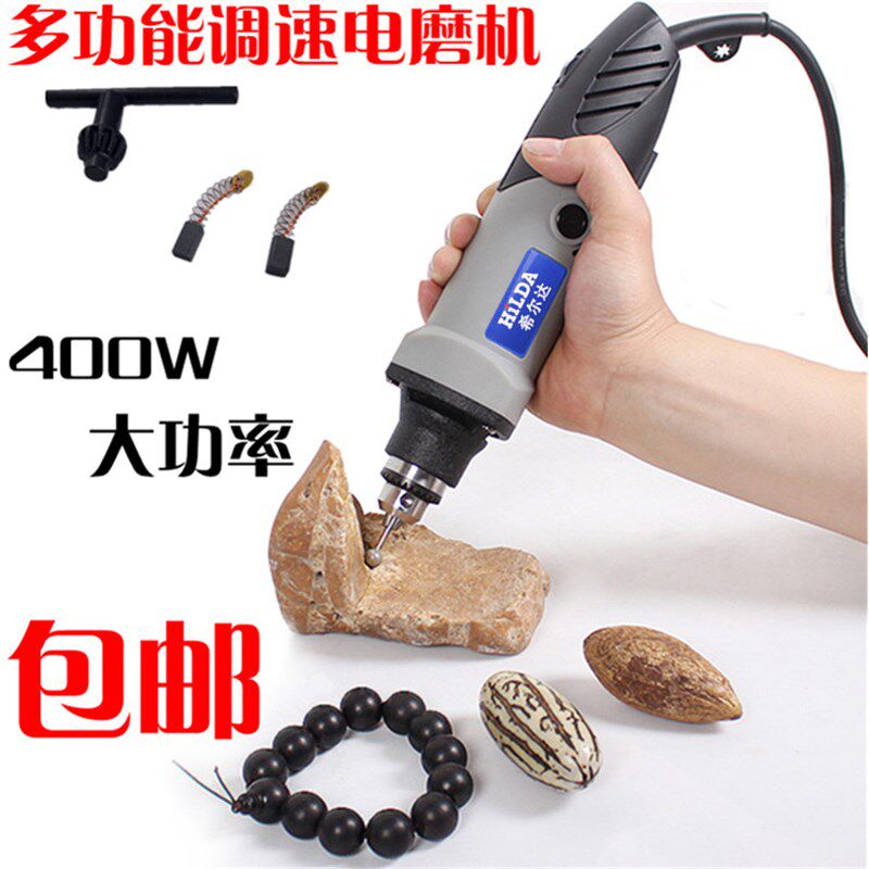 电磨机电钻玉石雕刻机雕根雕刻字工具电动打磨抛光机调速直磨机