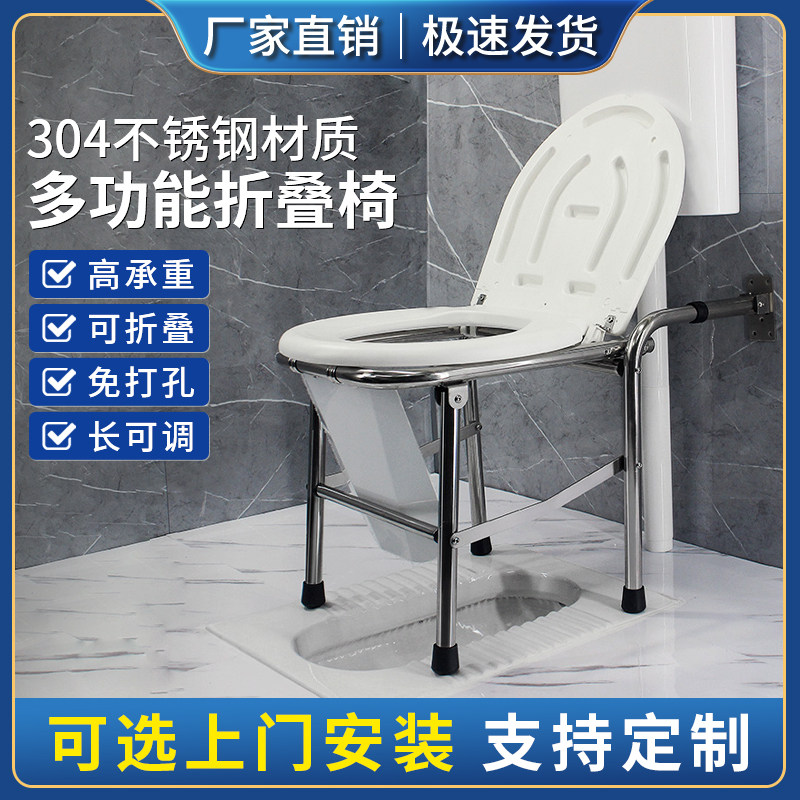 蹲厕改坐厕坐便椅老人家用结实可折叠马桶坐架成人洗澡坐便两用椅