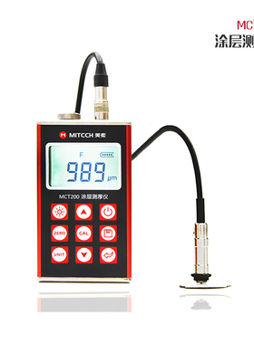 美泰科仪MCT200涂层测厚仪高精度油漆覆膜镀锌层厚度测量机工业级