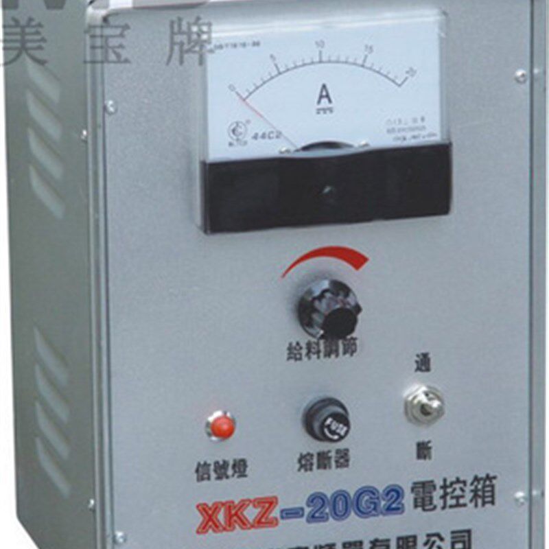 厂家直销  XKZ-20G2 20A  给料机控制器 电控箱 上海美宝