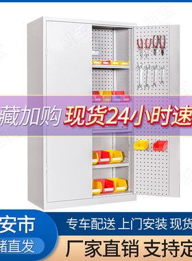 西安市定做重型工具柜防静电钳工工作台零件柜抽屉式五金储物柜子
