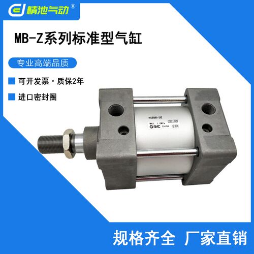 SMC型标准气缸MBB125/MDBB125-25 50 75 100 125 150 175 200 225