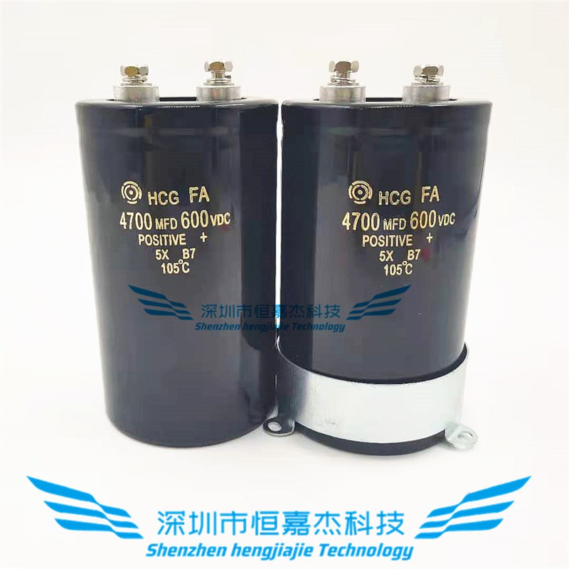 全新原装 日本日立600v4700uf江海电解电容器 600伏 高压变频器