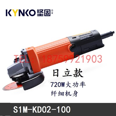 坚固角向磨光机KD02-100角磨机6021自锁大功率手磨抛光打磨切割机
