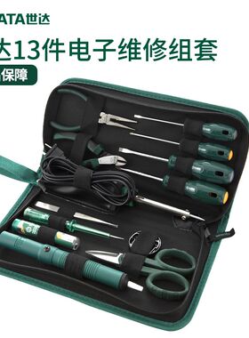 电子维修工具套装电工日常检修多功能综合组套便携式工具包03790