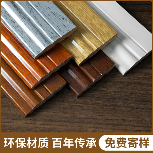 北欧纯实木踢脚线贴地墙角线烤漆客厅白色实心地脚线T脚线墙角线