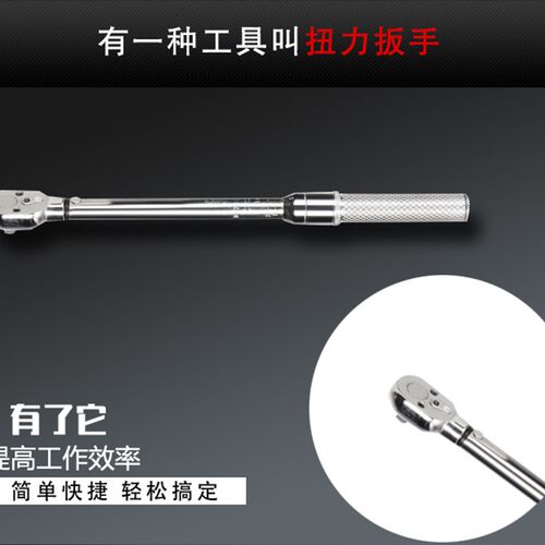 腾达牌TG预置式扭矩扳手TG5-25N.m扭力扳60-2000Nm可调式力矩扳手