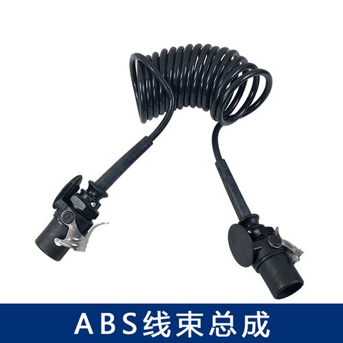 适用解放J6P电源螺旋线总成挂车线防抱死JH6插座ABS原厂配件五插