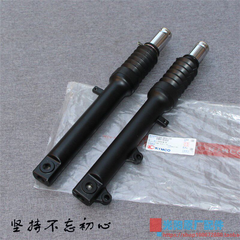 光阳原厂如意豪迈CK125T-2M/CK125T-3T/前减震/前避震/前叉/碟刹