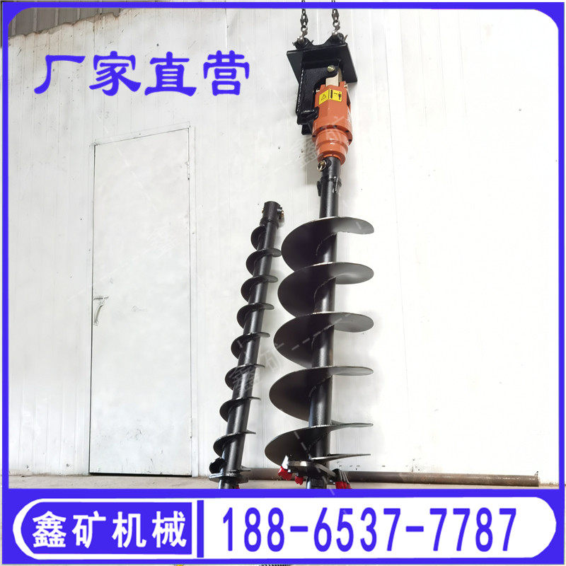 挖掘机改装植树打坑机 路边钻树坑设备合金钻头打眼机现货直销