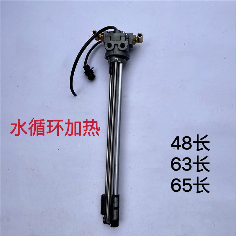 东风天龙旗舰天锦铝合金油箱水循环加热油量传感器水管加热油浮子