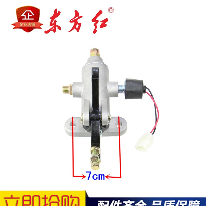 包邮东方红拖拉机气泵气刹配件东方红30铝总泵制动阀带刹车灯气刹