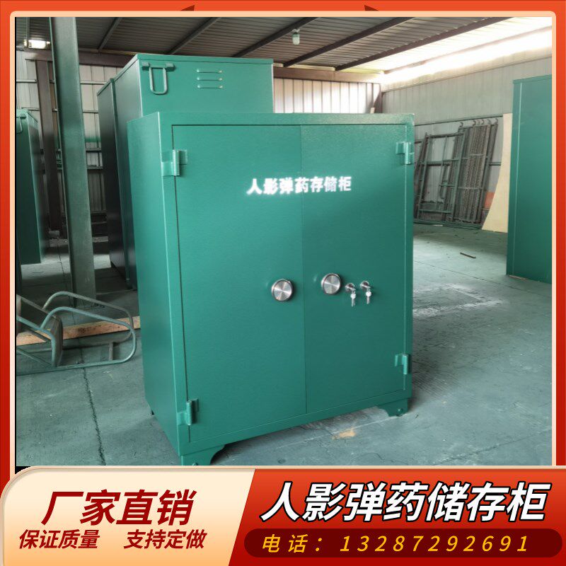 人影弹药储存库可定做人工防雹降雨弹库房爆炸物品存放柜炸药库