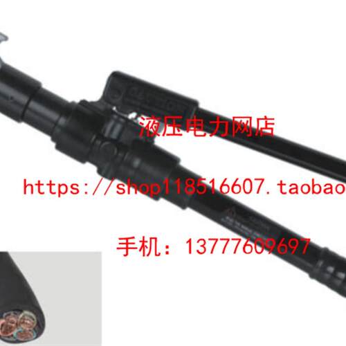 玉环捷力特EP-40液压电缆剪 钢芯铝绞线剪 线缆剪 液压切刀1