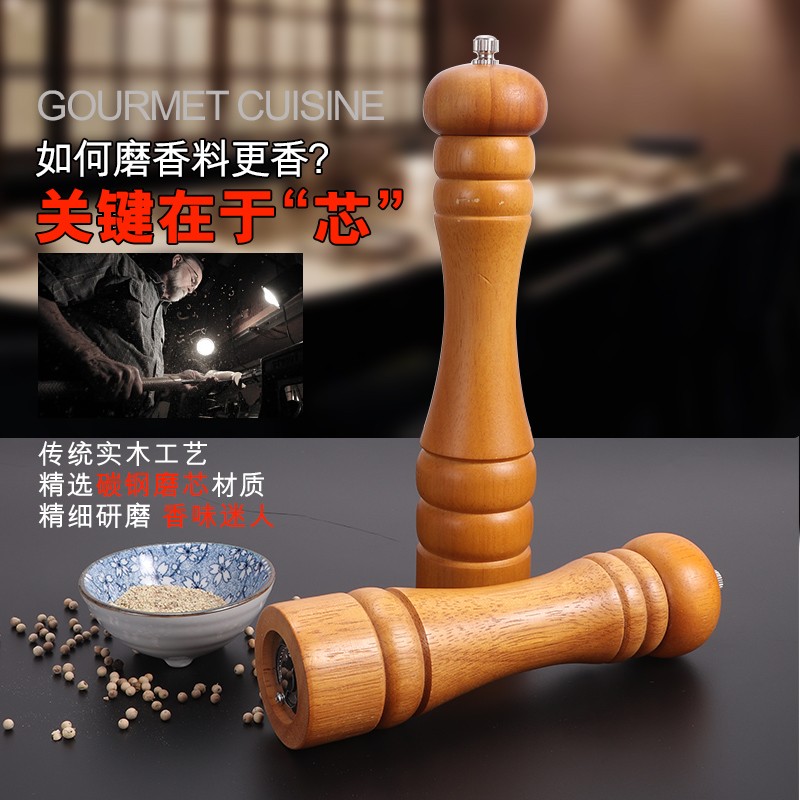 馥斌 日式不锈钢芯白胡椒磨手动咖啡色研磨器高档调味瓶胡椒棒