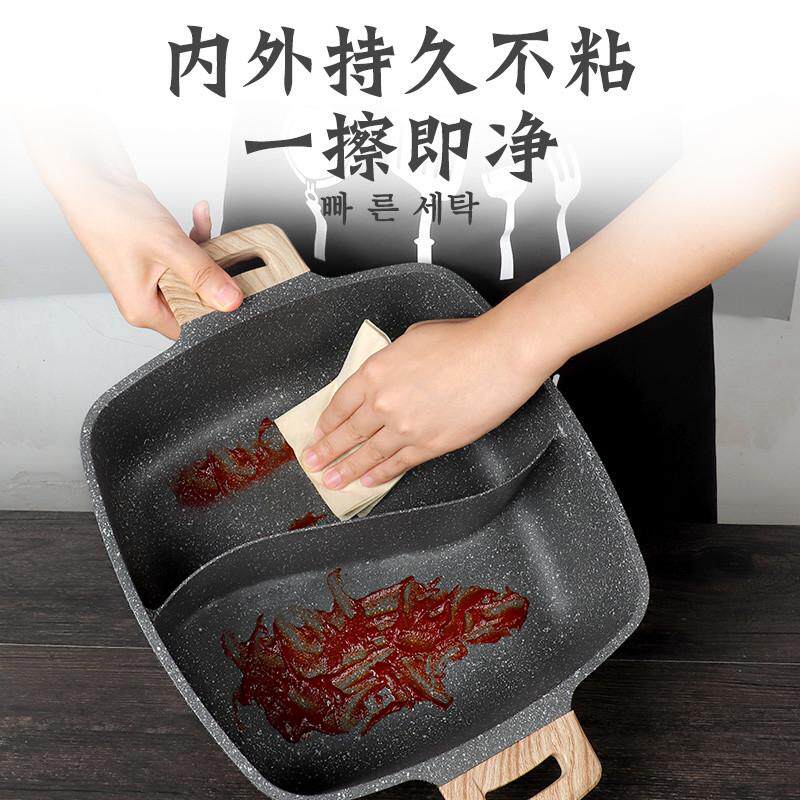 麦饭石鸳鸯锅火锅锅家用电磁炉小型一体专用粘盆锅锅汤锅不具火锅