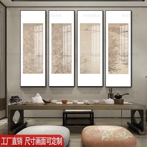 茶楼茶室包间背景墙挂画民宿酒店四联墙画新中式样板间饭店装饰画