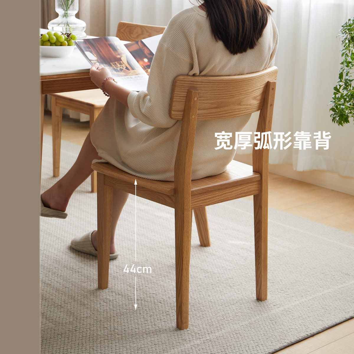 源氏木语实木餐椅橡木简约家具靠背椅家用书餐厅桌椅现代