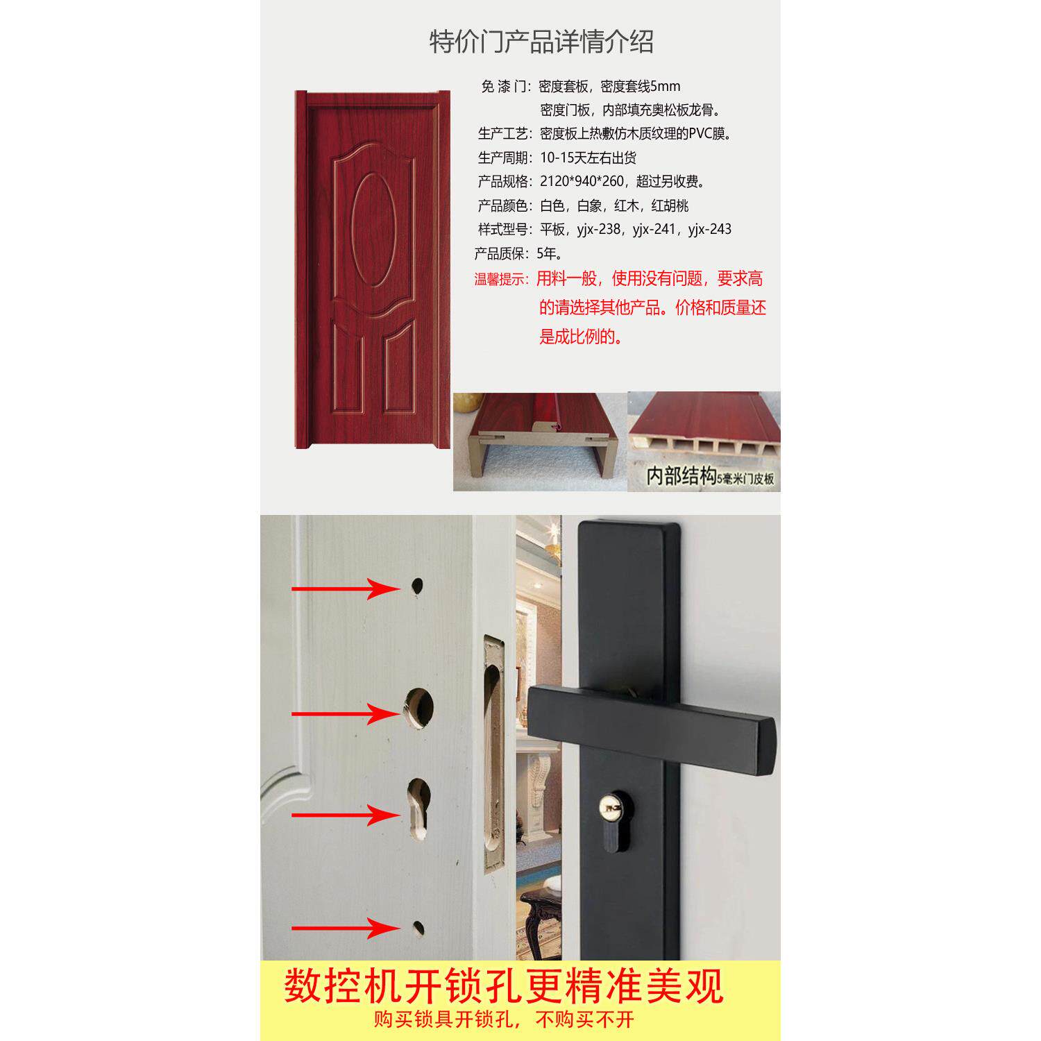 卖实木合复白黑色代简约碳晶CPL生态无油漆无甲醛室/内卧现木室门