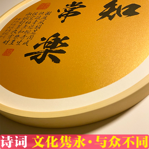 【宝宝名字诗】知足常乐小脚丫手足脚印字画心灵手巧婴儿周岁纪念