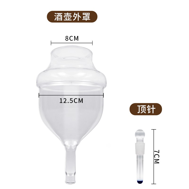 日式清酒冰酒器滴漏式清酒壶酒具日料店器皿温酒壶分酒醒酒冷酒器