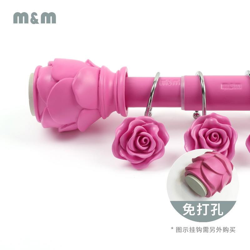 默玛玫红粉色伸缩杆浴帘杆阳台窗帘杆直撑杆全弹簧免打孔玫瑰花杆