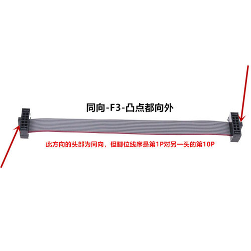 1.27mm FC灰排线 长10CM 6P8P10P14P16P20P26P30P34P40P JTAG排线