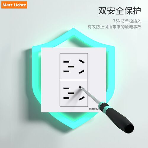 86型暗装10A双五孔十孔插座家用横向五五插空调厨房墙壁插座面板