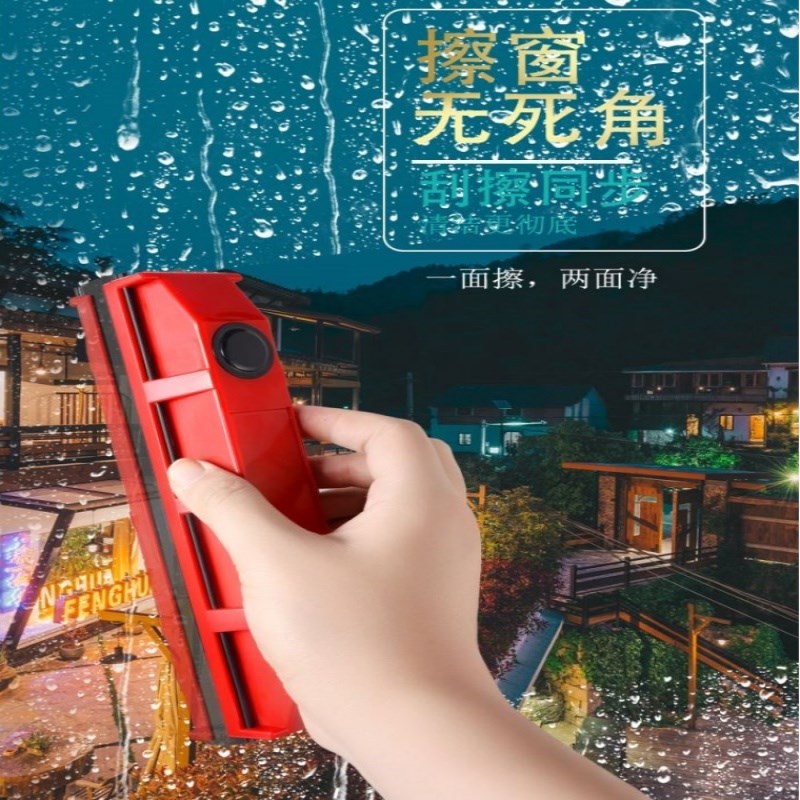 双面磁吸擦玻璃神器家用高层窗外专用家政清洁高楼单层擦窗刮水器