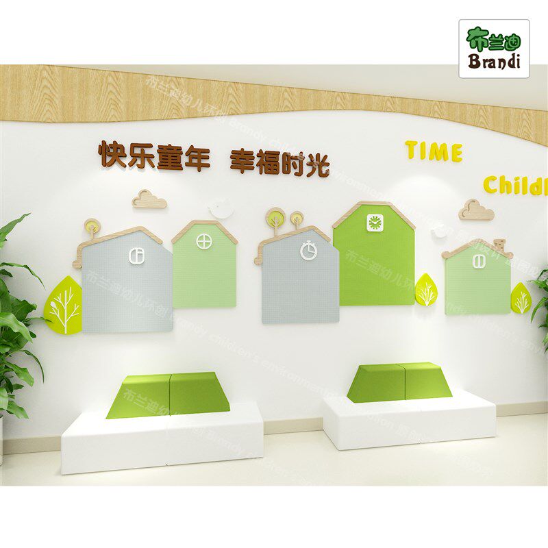 幼儿园主题墙背景墙文化墙照片墙公告栏展示板环境装饰布置毛毡板