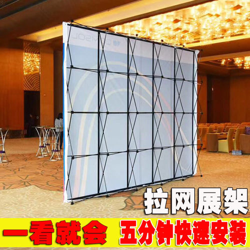 拉网展架折叠桁架室内广告铁质便携式网架展示架落地签名墙易拉宝