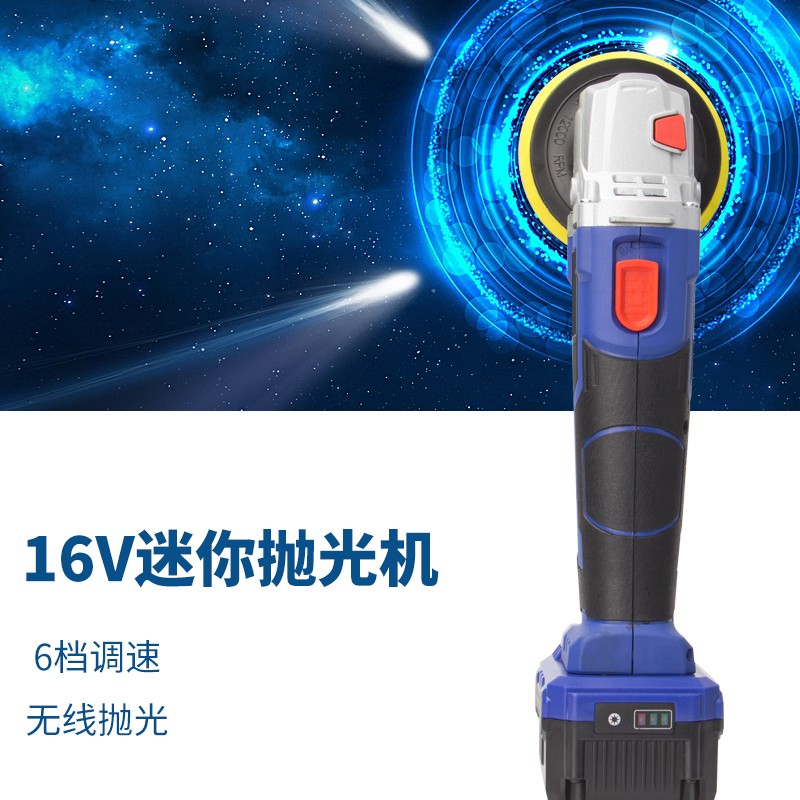 充电式调速抛光机打磨机家用小型锂电池汽车抛光打蜡机磨光手磨机