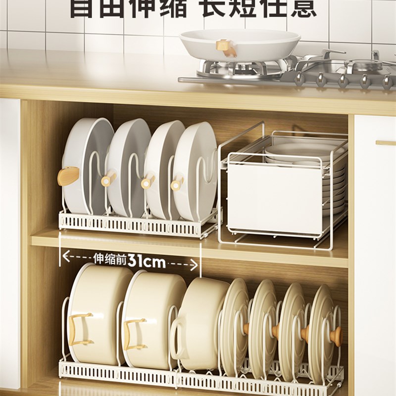 物鸣可伸缩厨房置物架锅架台面柜内分层碗碟锅盖锅具收纳架子神器