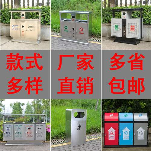 户外垃圾桶大号不锈钢环卫分类垃圾箱小区公园室外果皮箱支持定制
