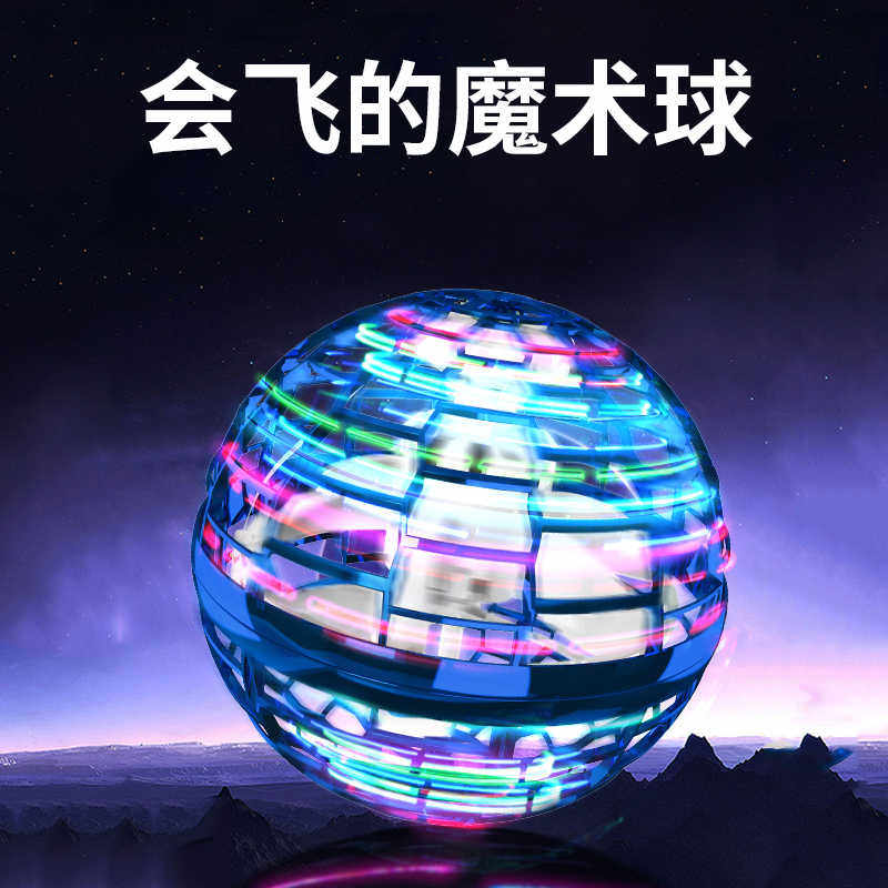 过年创意生日礼物送儿童送男孩子新年男童小学生儿子互动亲子玩具