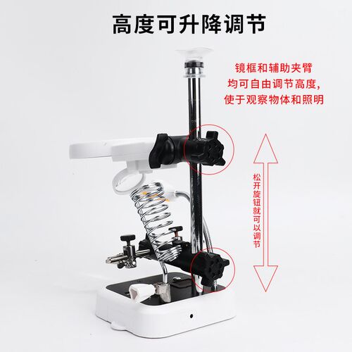 手机维修台式放大镜带LED灯线路板焊接辅助夹具修表检测工作台