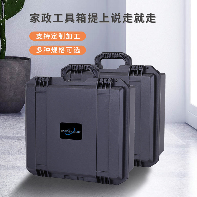 保洁工具箱上门服务家政包多功能收纳整理箱安装清洗维修专用箱包
