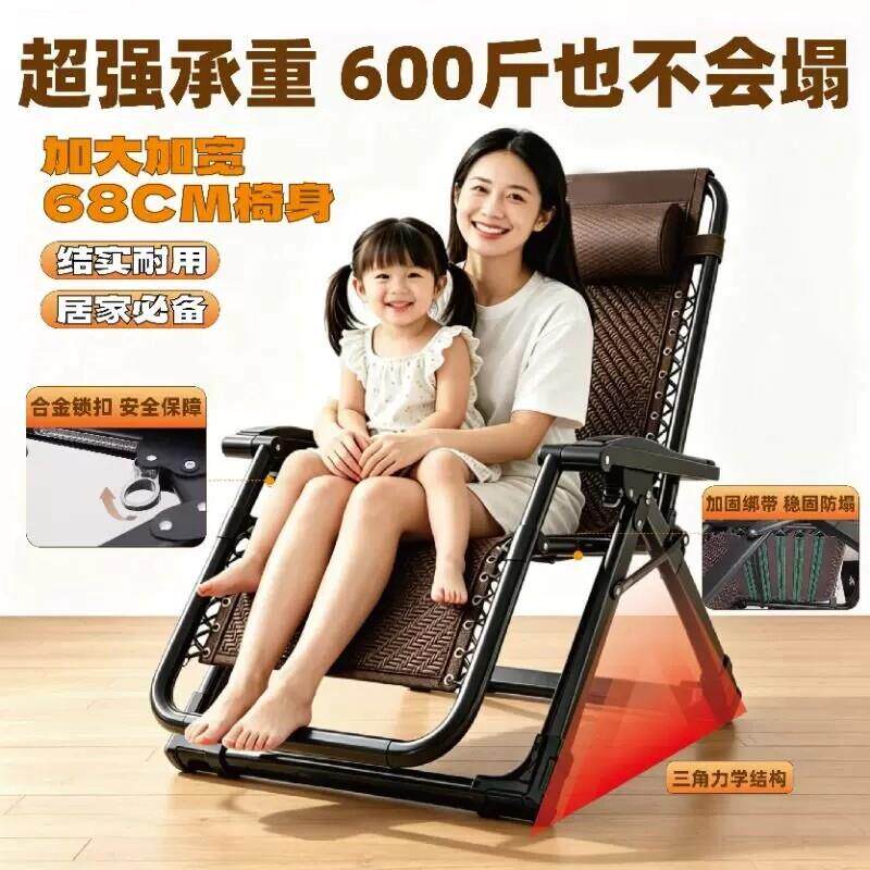 藤椅午休折叠睡躺椅午休办老全方管室可坐可躺藤条懒人阳公台人午