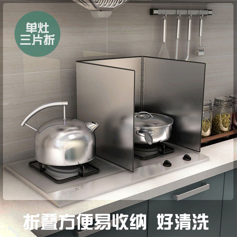 厨房挡油板炒菜防油溅挡板灶台挡板加厚304不锈钢耐高温隔油挡板