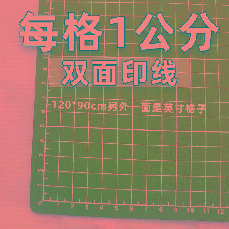 星龙新款切割垫板A0大号切割美工垫耐切割自愈广告工作台耐切胶板