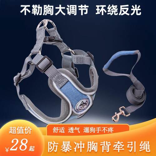 宠物狗狗牵引绳大中小型犬边牧泰迪法斗柯基背心式遛狗胸背带狗链