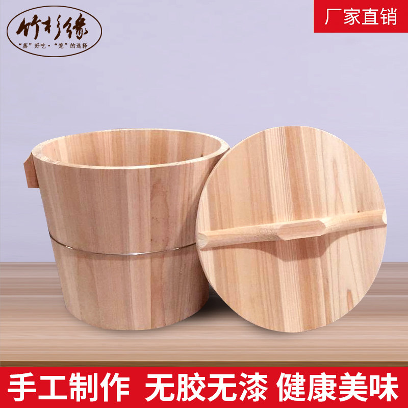 蒸桶蒸饭木桶木桶饭子米饭商用号正蒸贵州木的大饭饭桶蒸家用饭桶