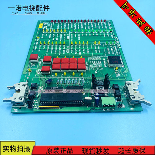 通力电梯 TMS 200 430015G01 MCC-85 DISP 430012 H03 原装现货