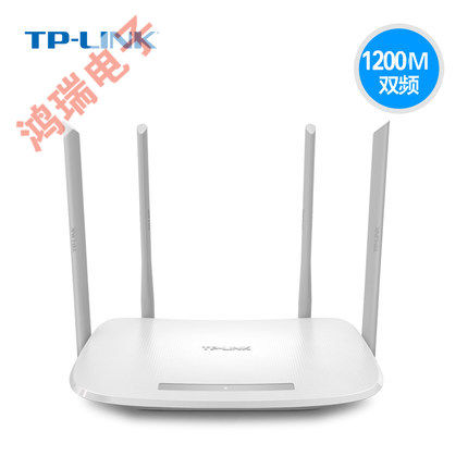 TP-LINK路由器穿墙王千兆双频无线家用高速WiFi穿墙tplink大功率