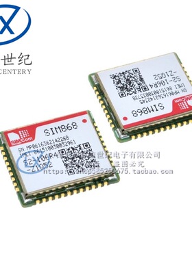 全新 SIM868 SIMCOM 四频 GSM/GPRS GPS 定位模块 另有蓝牙4.0