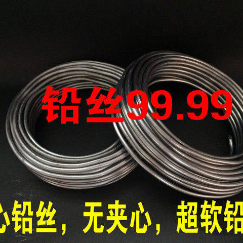 包邮铅丝纯软铅丝散装保险丝电解32mm40mm42mm455mm铅条铅丝