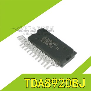 【凯信兴】散新 TDA8920BJ  数字功放IC 音频放大器 现货