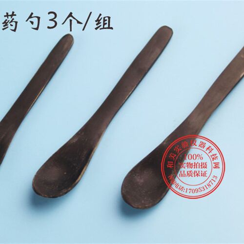 牛角药匙3*1,牛角勺 牛角药勺 牛角匙 天然牛角