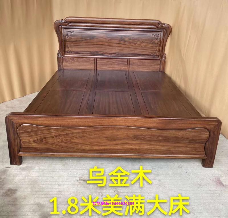 进口乌金木1.8米结婚床床硬木复古床实木床 纯实木大床